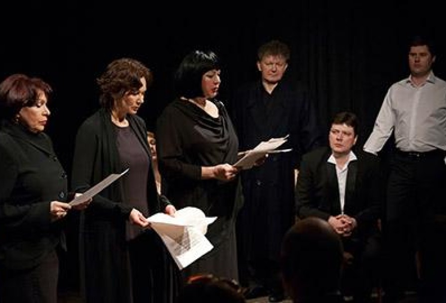 Листки из Сожжённой Тетради