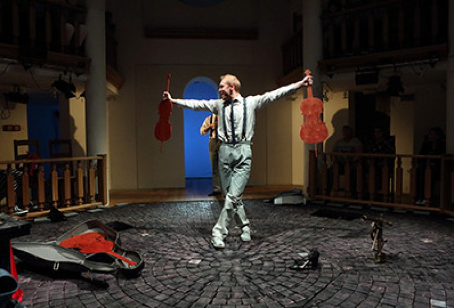 Безымянная Звезда