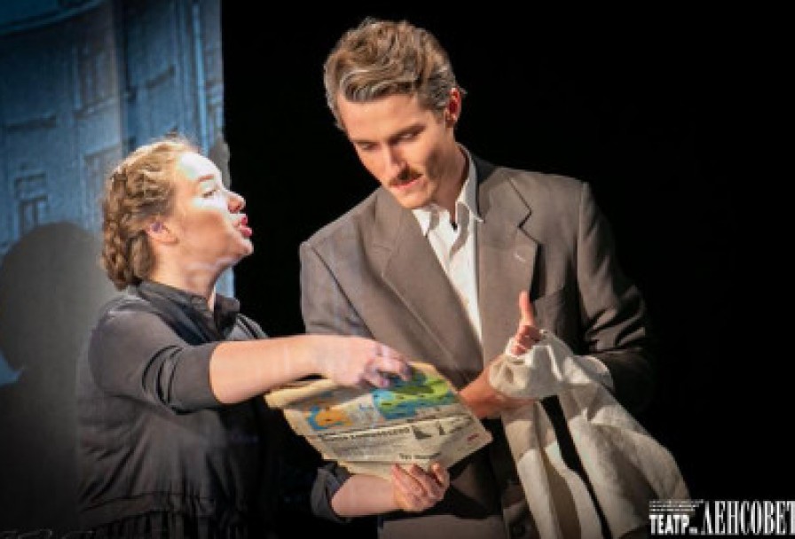 Город. Женитьба. Гоголь