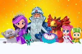 История Игрушек Ёлка Телеканала Мульт Новогоднее Мегашоу