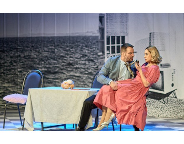 Яблоко Раздора