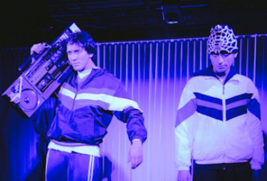 Гриша не Свидетель