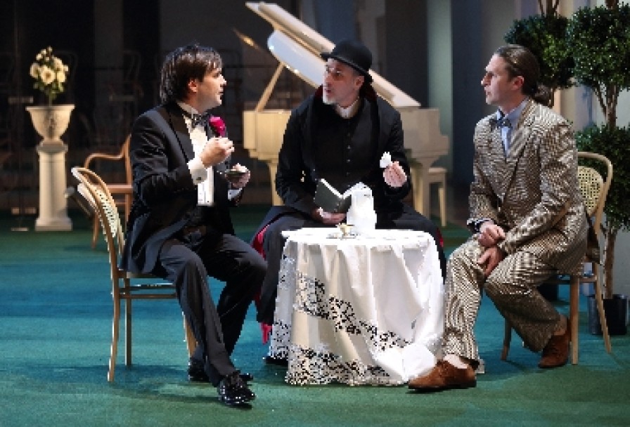 как Важно Быть Серьезным