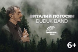 Виталий Погосян & Duduk Band