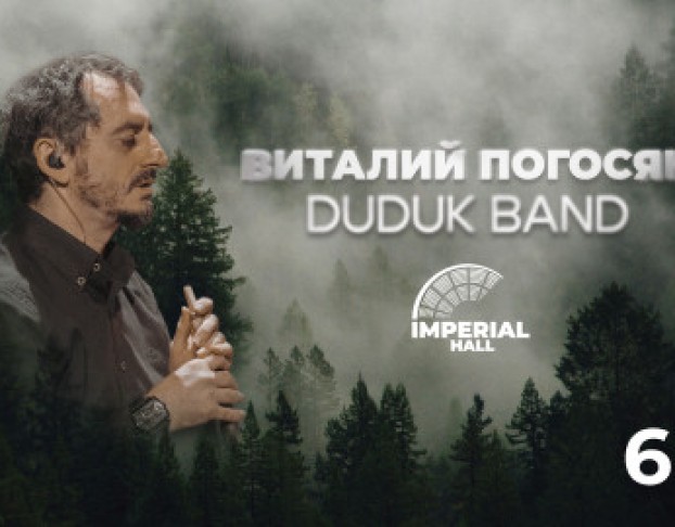 Виталий Погосян & Duduk Band