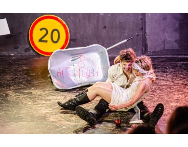 Есенин. Дорога из Разбитых Сердец