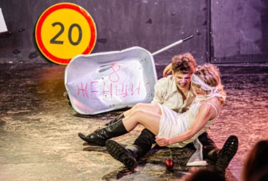 Есенин. Дорога из Разбитых Сердец