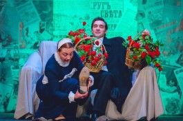 и Смех и Грех, или Любовь Наизнанку