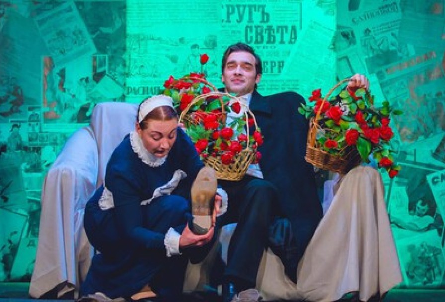 и Смех и Грех, или Любовь Наизнанку