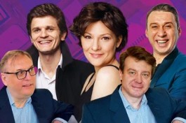 с Праздником, Мужики