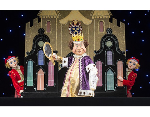 Королевство Кривых Зеркал