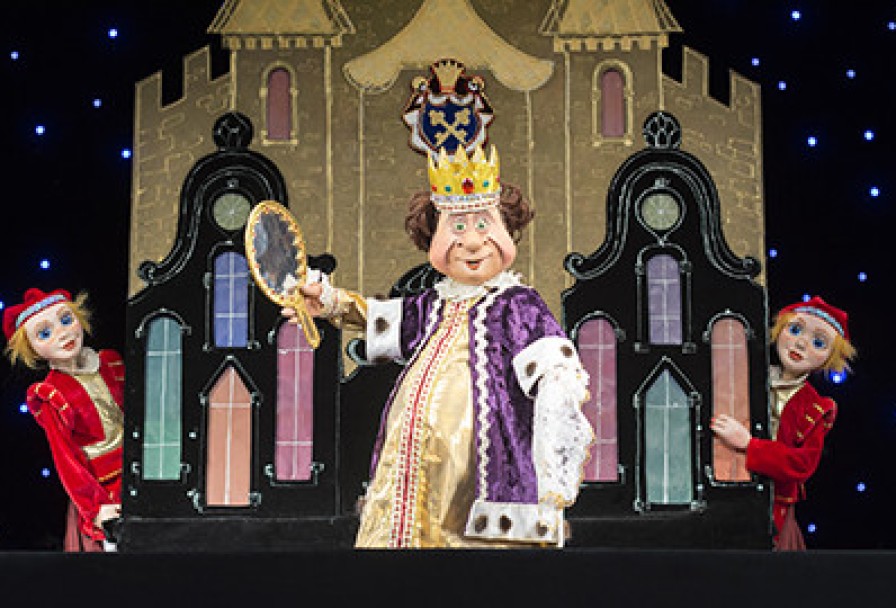 Королевство Кривых Зеркал