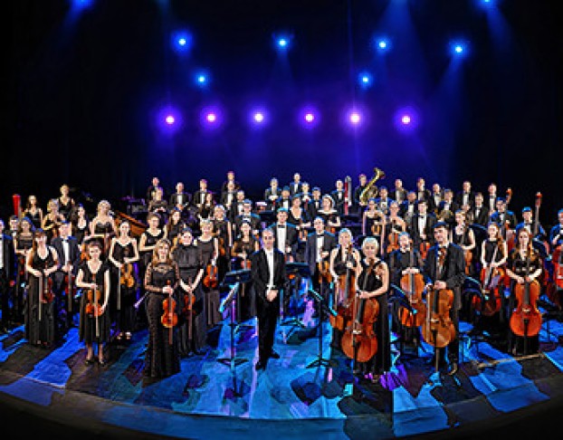 Оркестр Северная Симфония