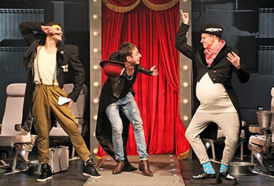 Трое на Качелях