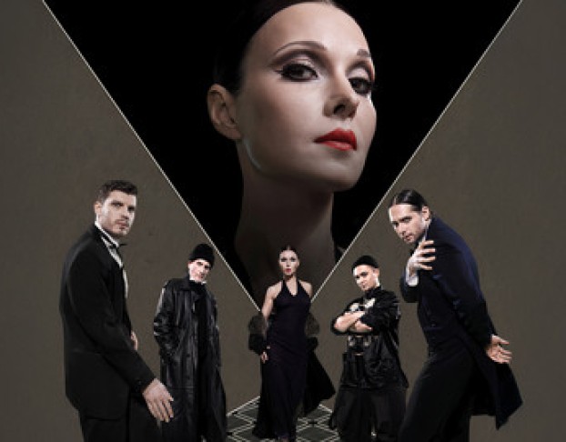 Зойкина Квартира