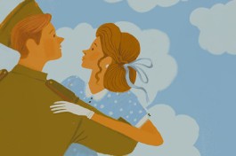 когда Мы Были Молодыми