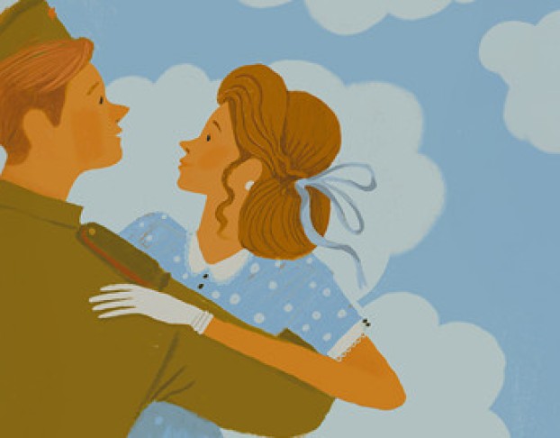 когда Мы Были Молодыми