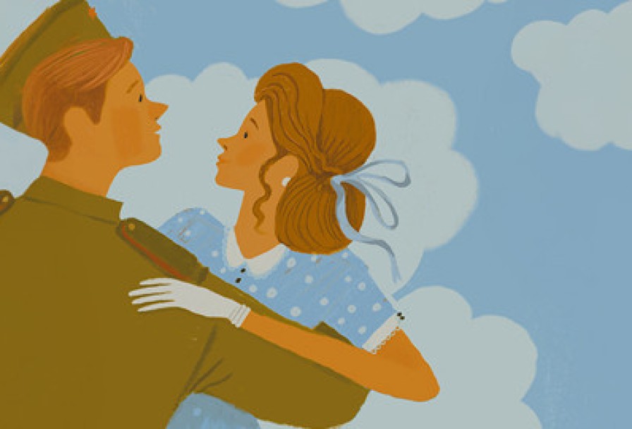 когда Мы Были Молодыми