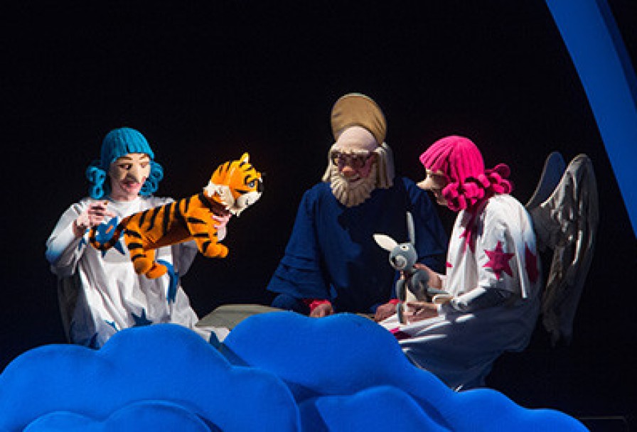 Божественная