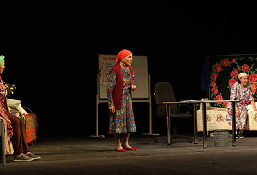 Выходили Бабки Замуж