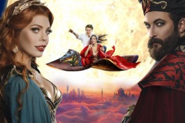 Последняя Сказка