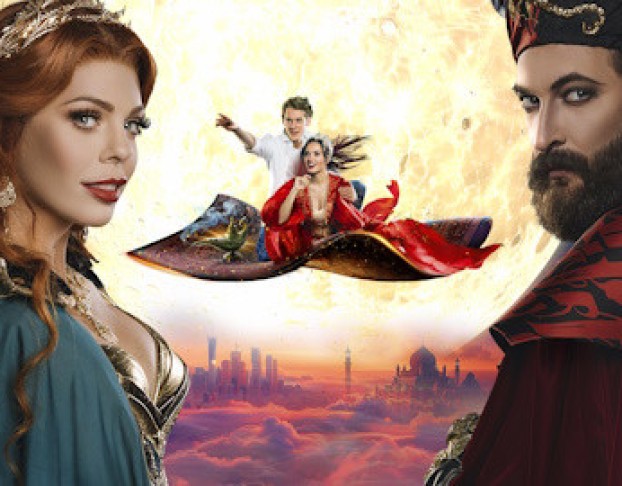 Последняя Сказка