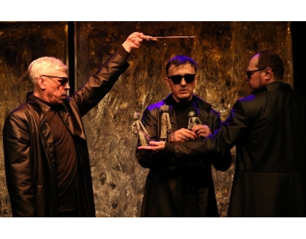 Поднимите Мне Веки