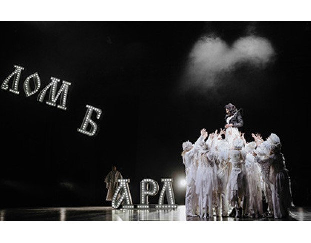 Свадьба Кречинского