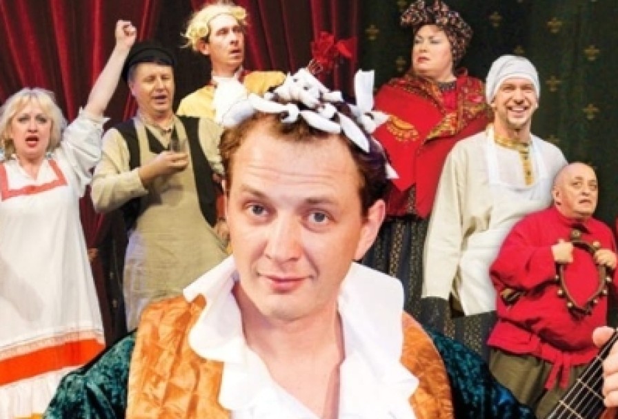 Жениться Вам Надо, Барин