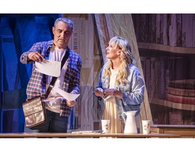 Другая Жизнь