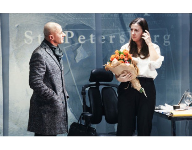 Женитьба, или Последний Пункт Одиночества