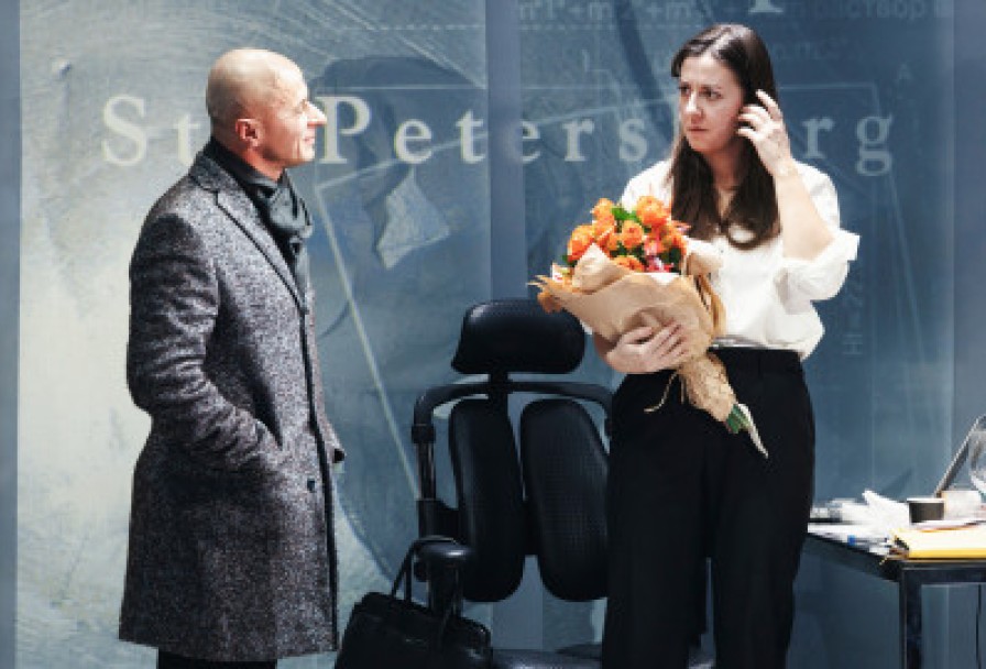 Женитьба, или Последний Пункт Одиночества