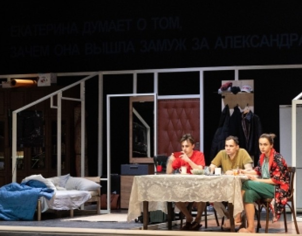 Человек Среднестатистический