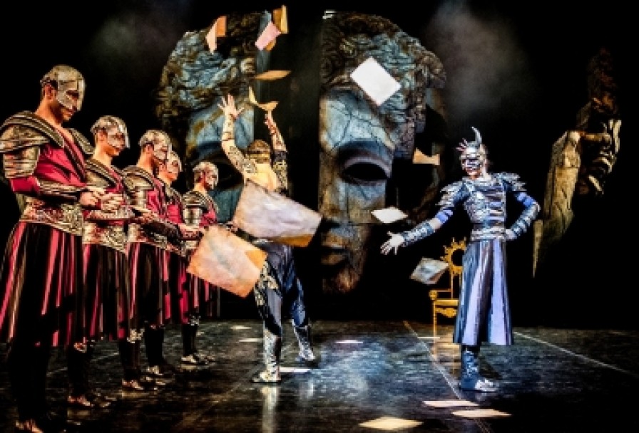 Три Маски Короля