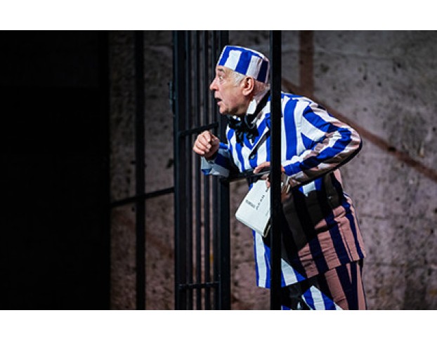 Вредный Элемент