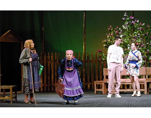 не Сыграть ли Свадьбу?