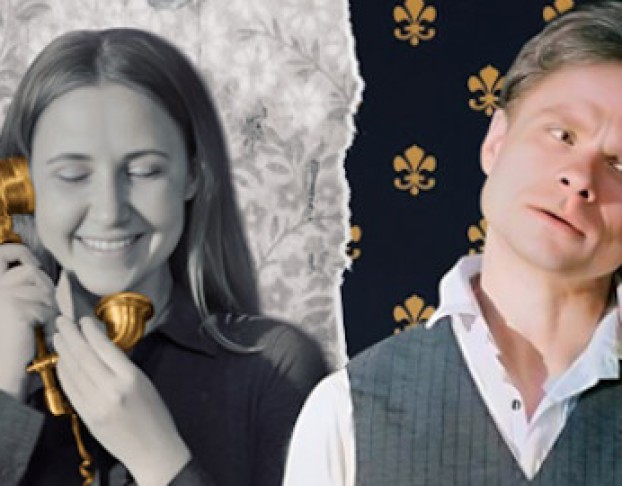 где Спит Твоё Сердце?