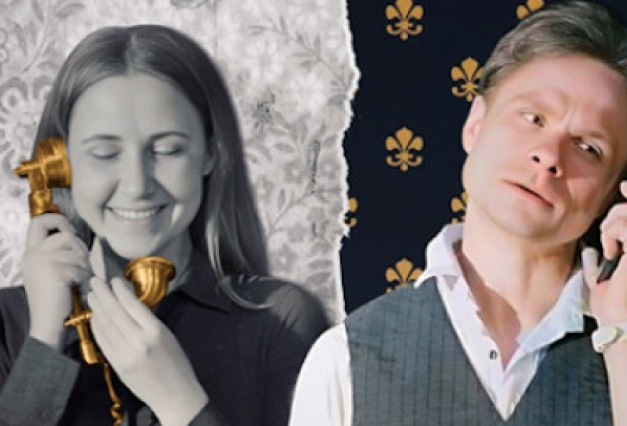 где Спит Твоё Сердце?