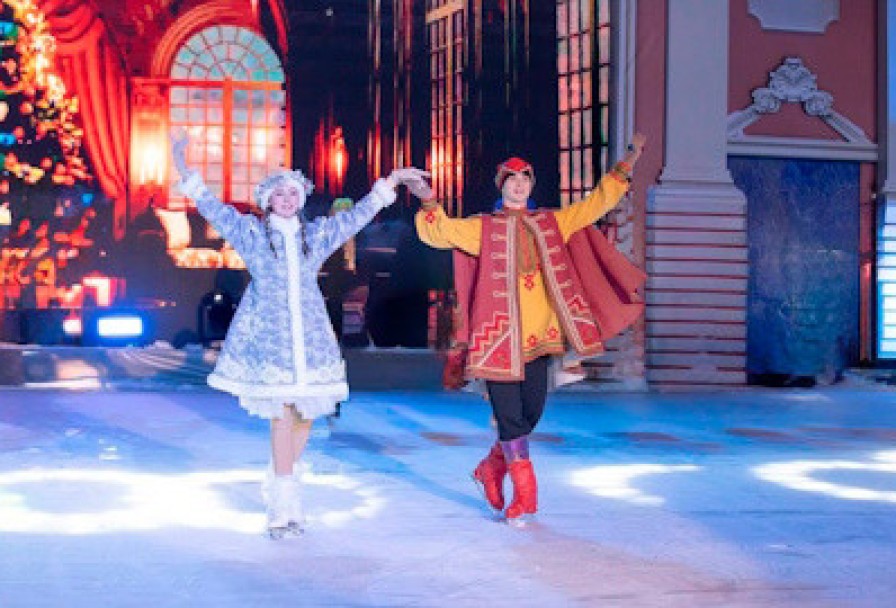 Снегурочка