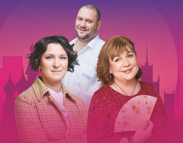 Сирена и Виктория