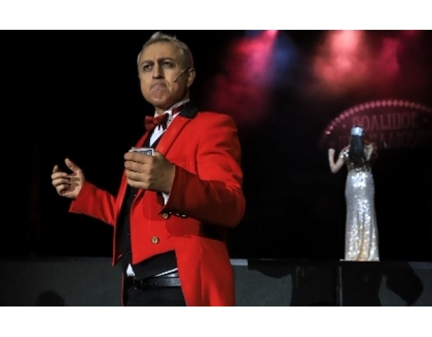 Большое Шоу Иллюзий