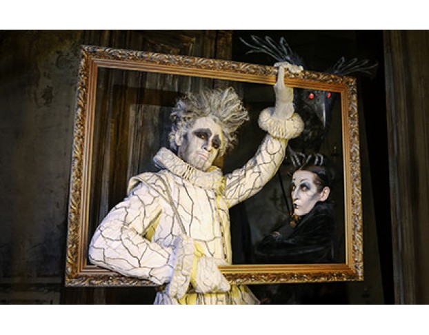 Кентервильское Привидение. Арины Мороз