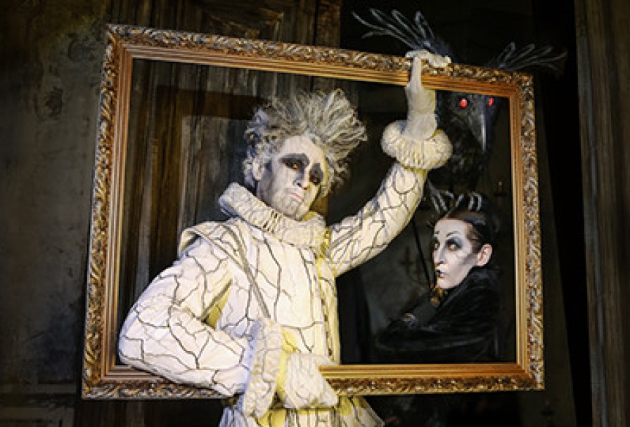 Кентервильское Привидение. Арины Мороз