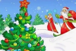 Приключение Новогодней Елочки с Дедом Морозом