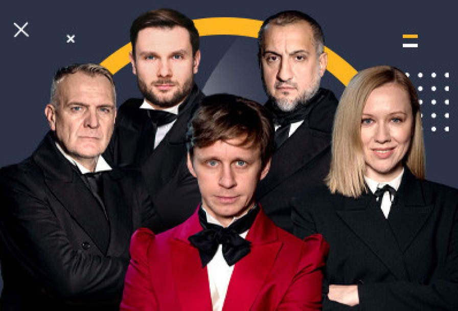 Мёртвые Души