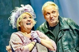 Земля Эльзы