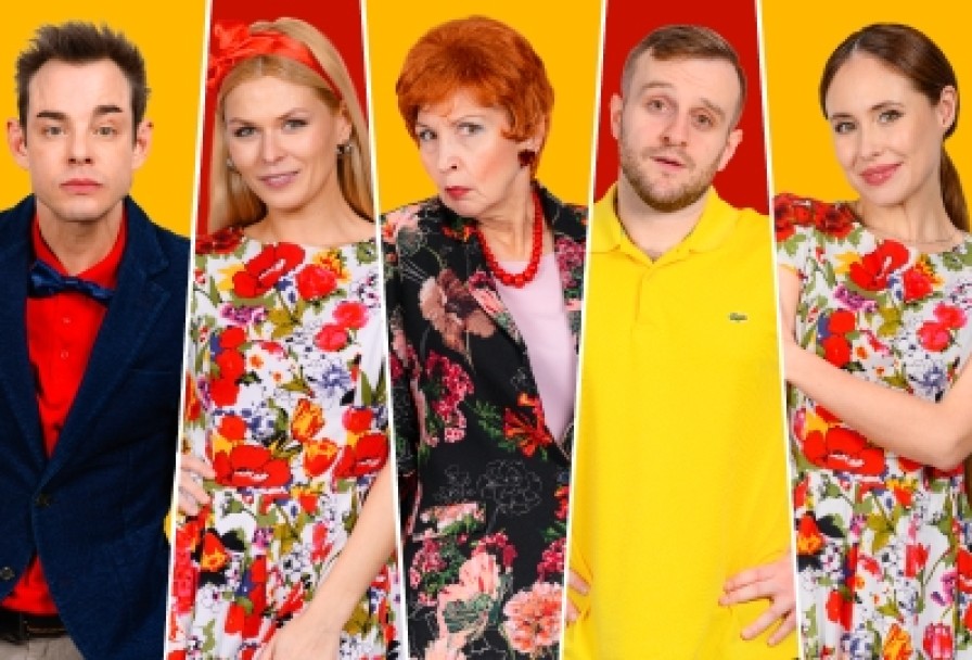 Два Мужа по Цене Одного