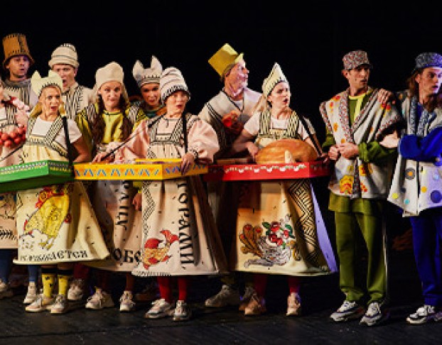 Конёк-Горбунок