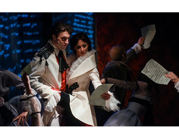 Опасные Связи