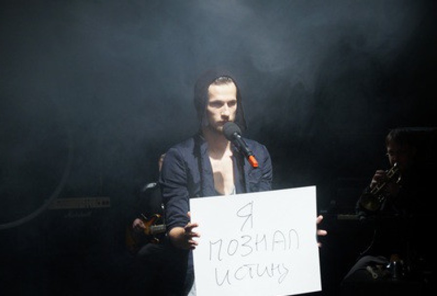 Смешной Человек